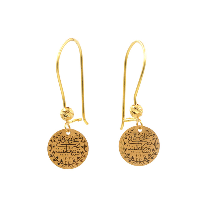 21K Gold Earrings AFE05461