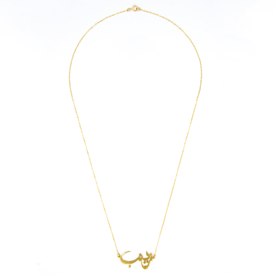 21K Gold Necklace AFN02976