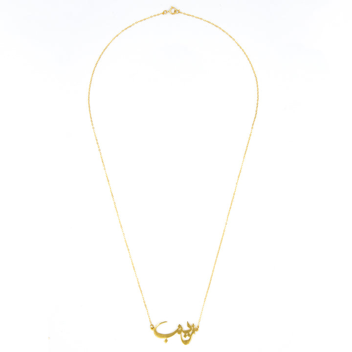 21K Gold Necklace AFN02976