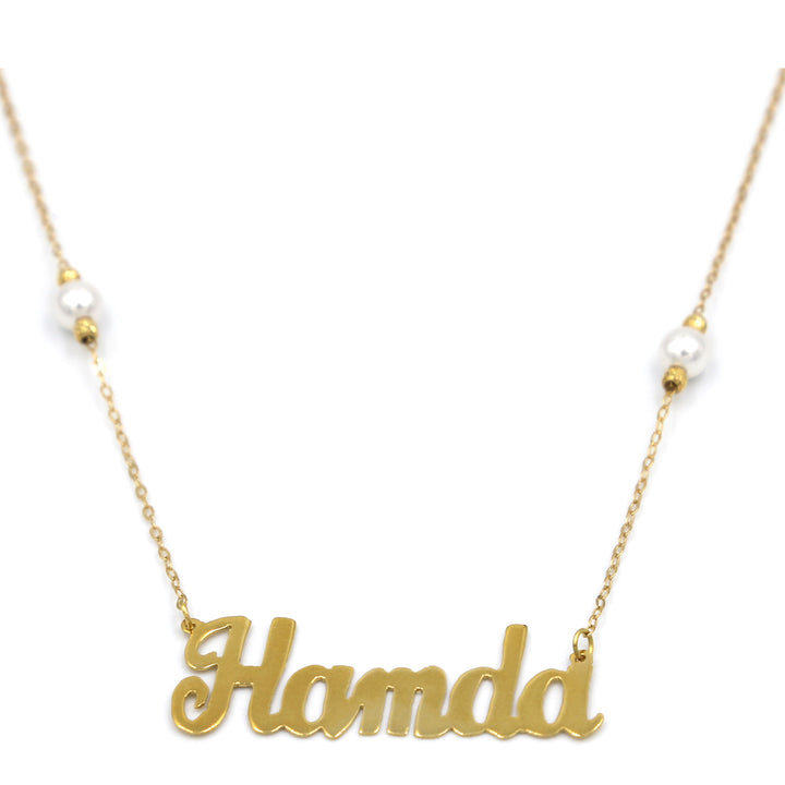 18K Gold Hamda Name Necklace