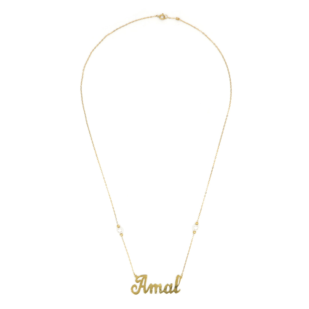 18K Gold Amal Name Necklace