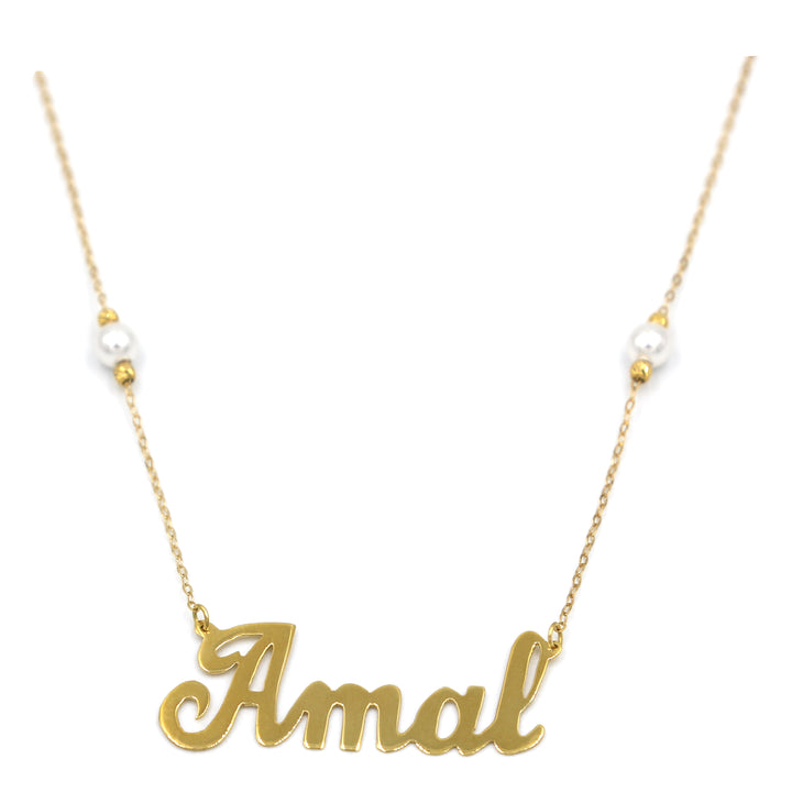 18K Gold Amal Name Necklace